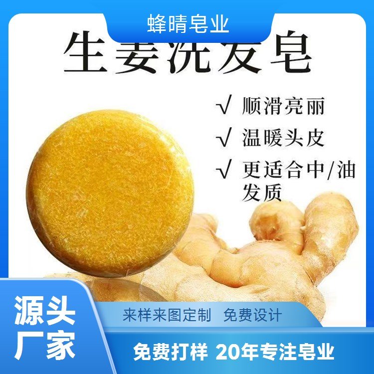 蜂晴皂业 猫爪皂批量生产 3D浮雕 文创产品爆款