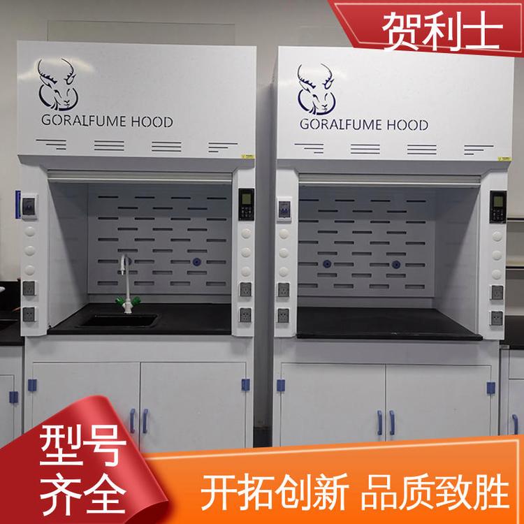 贺利士 坚固 pp材质通风柜 适用范围广 匠心优选 多年经验