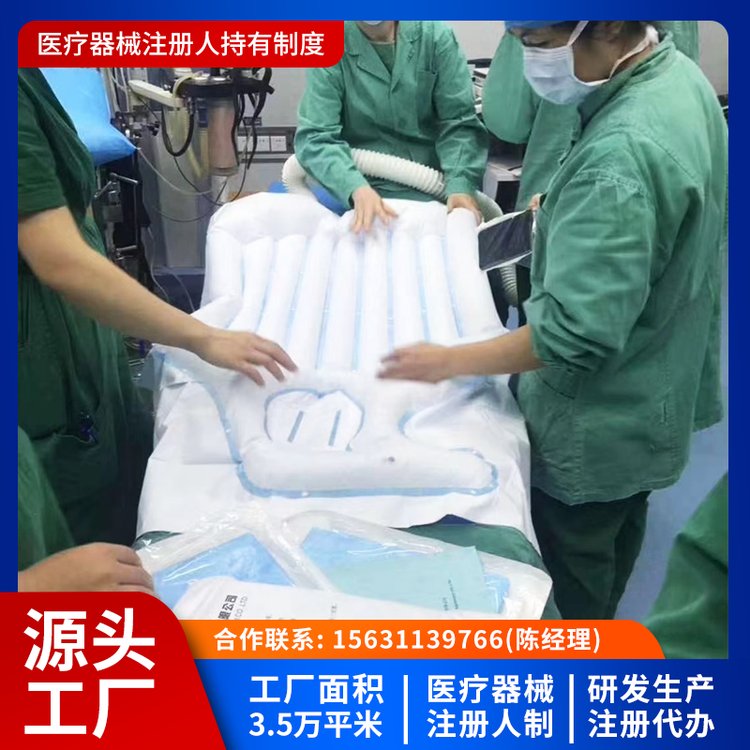 二类医疗器械 体表加温毯 一次性使用无菌产品
