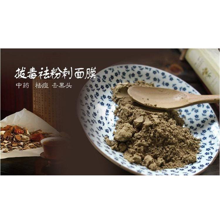 云帆 草本镁白面膜粉厂家 补水中药膜粉代工oem