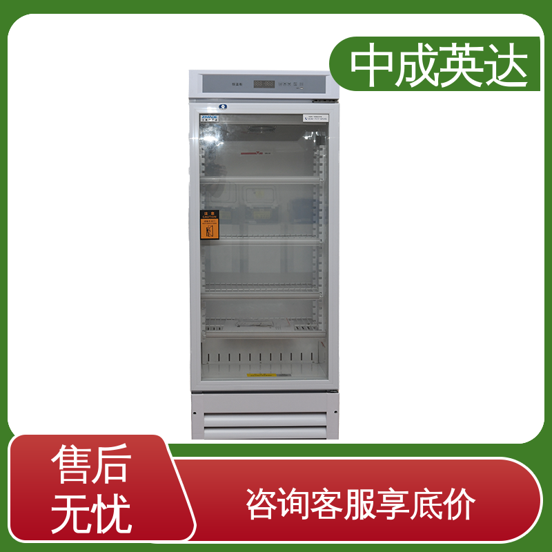 控温控湿储藏柜 恒温柜 多层可选配 2-48度智能操控 厂家批发