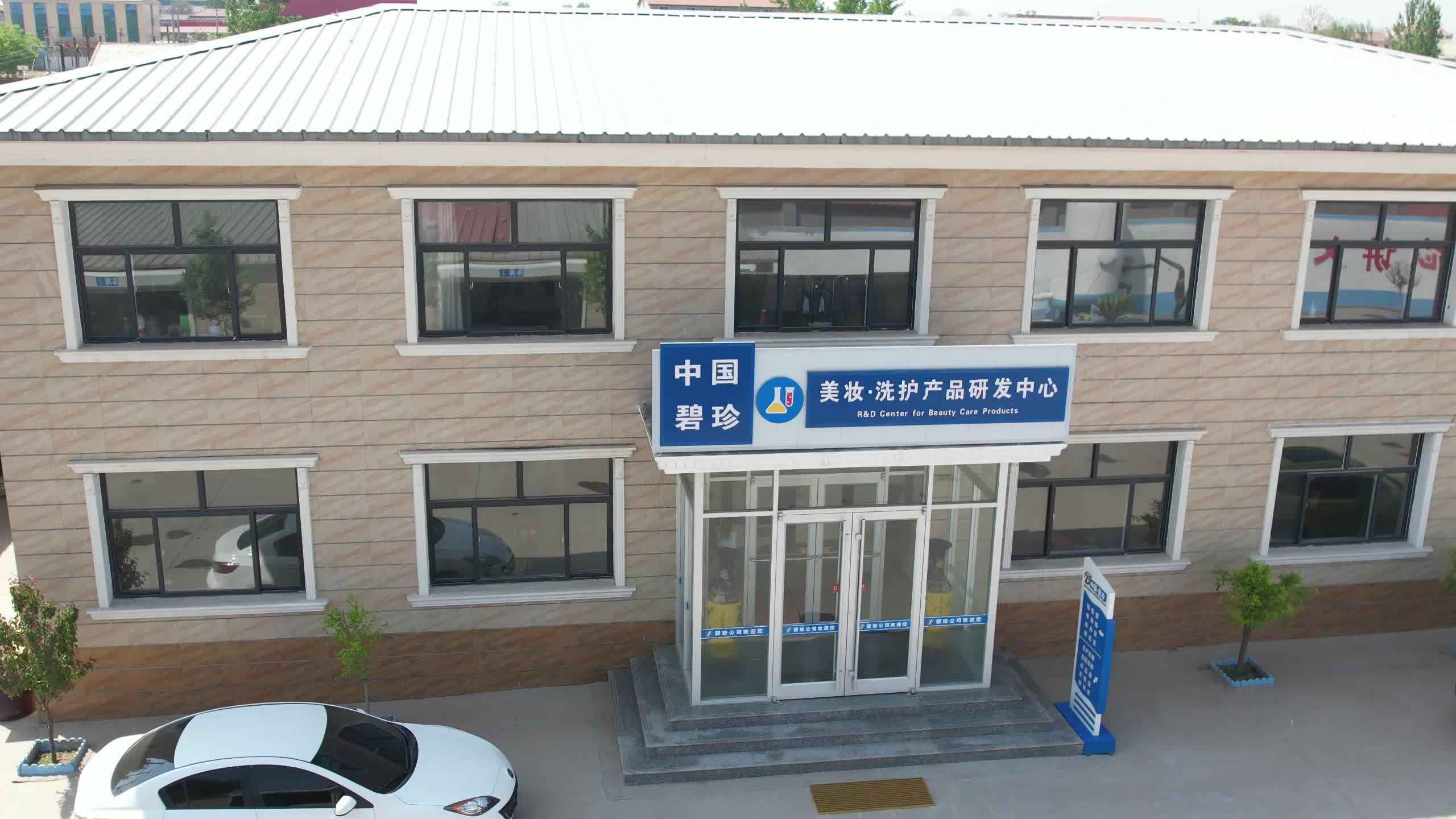 视频