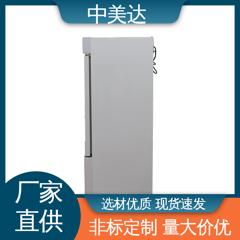可视门体设计 生物科学恒湿实验柜 药品恒温柜 规格齐全 中美达
