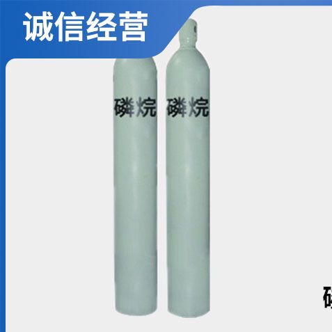 磷烷 负压气体 SDS 生产 半导体器件制备 离子注入