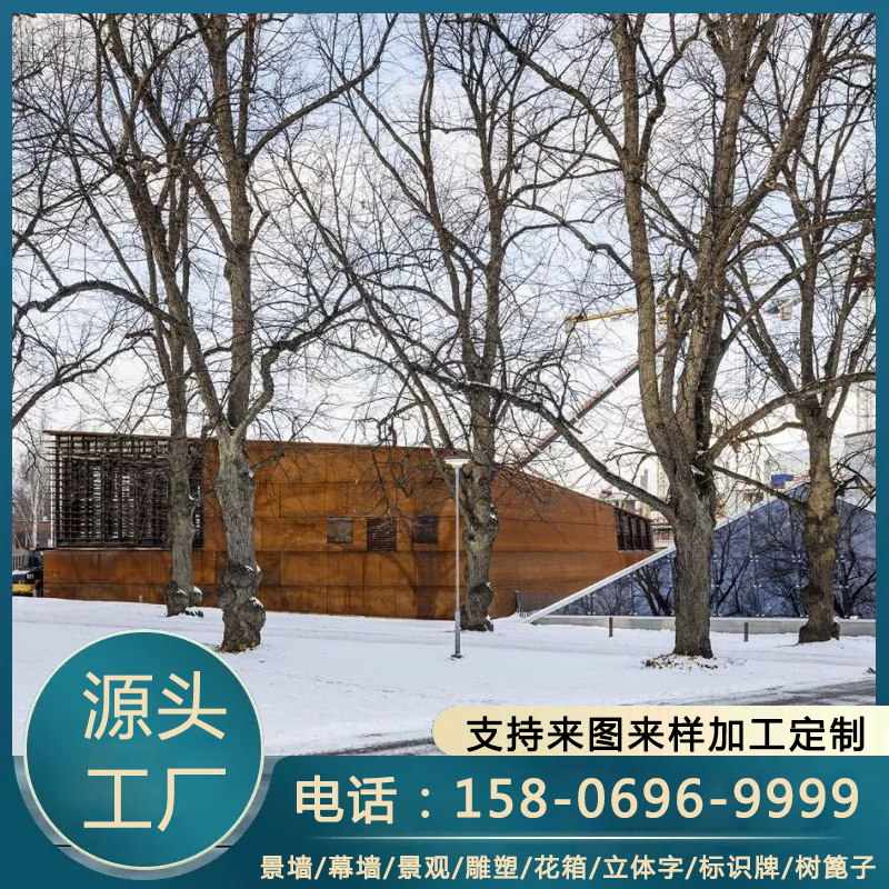 耐候钢板围挡 工程用加厚耐锈钢板 镂空雕刻 卷圆折弯