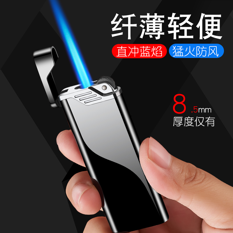 气体打火机创意金属直冲充气雪茄点烟器个性刻字定制礼品礼物小巧