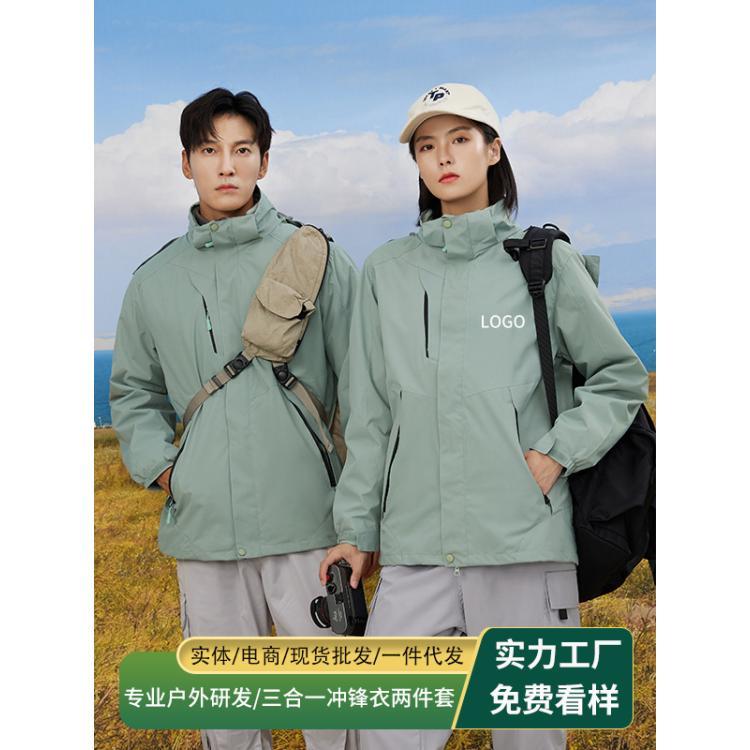 户外三合一冲锋衣女防水防风登山服男耐磨透气可拆卸外套工作服定