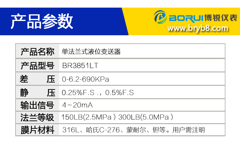 data-href=https://b2b-material.cdn.bcebos.com/WsihHOKvnCJPIhkYq0i3pBACLss.jpg
