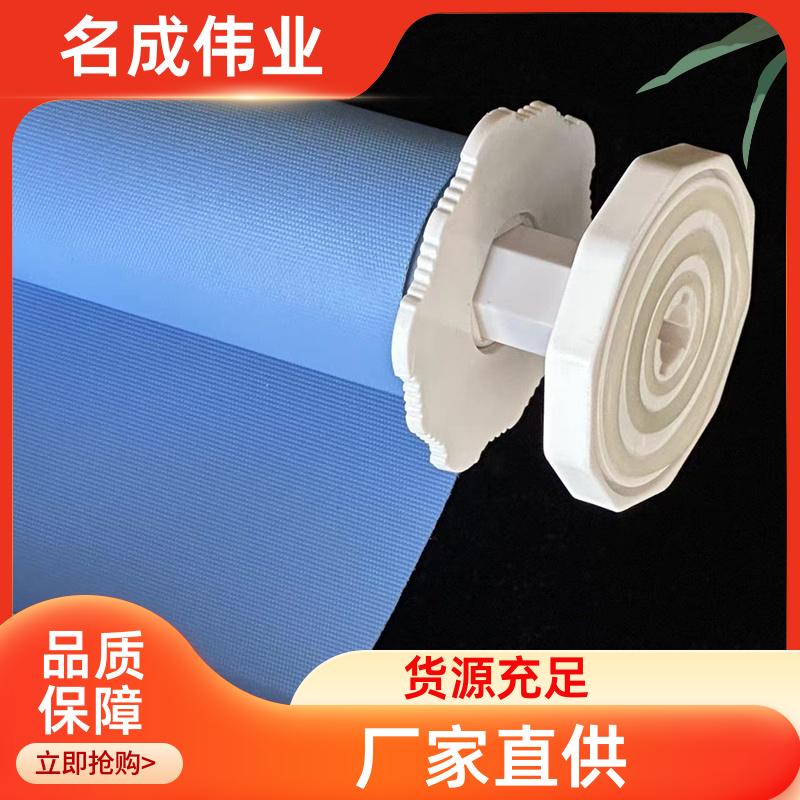 名成伟业 防晒透景遮光窗帘 手动卷帘 操作简便 交货及时