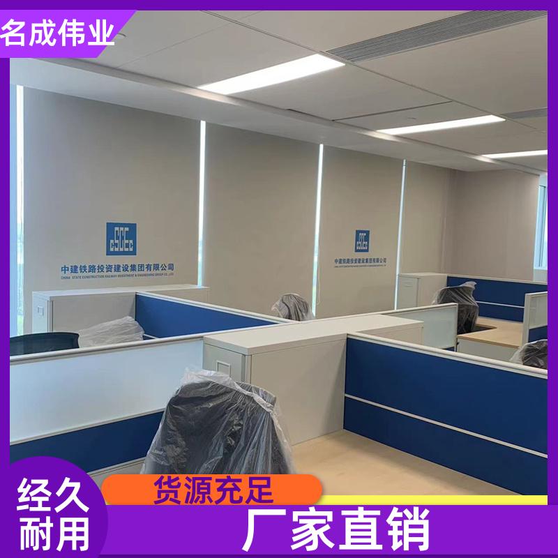 名成伟业 办公室遮阳窗帘 手动卷帘 来图加工 厂家直供