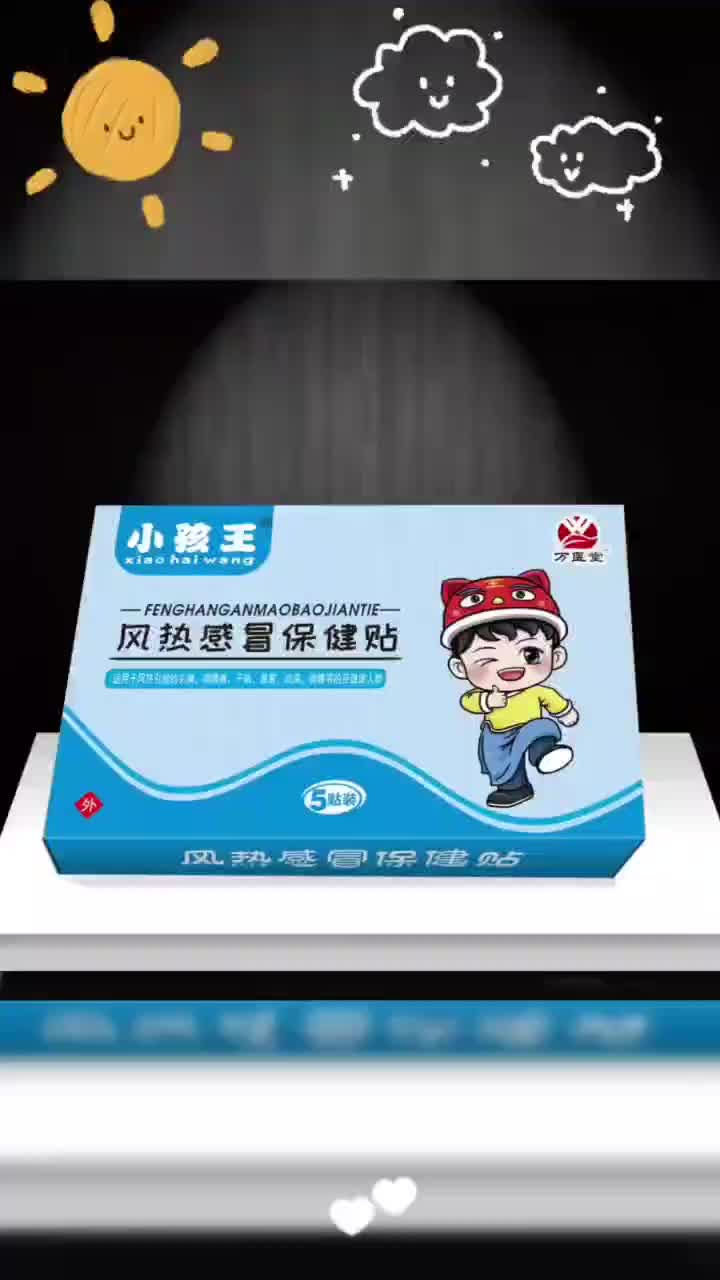 视频