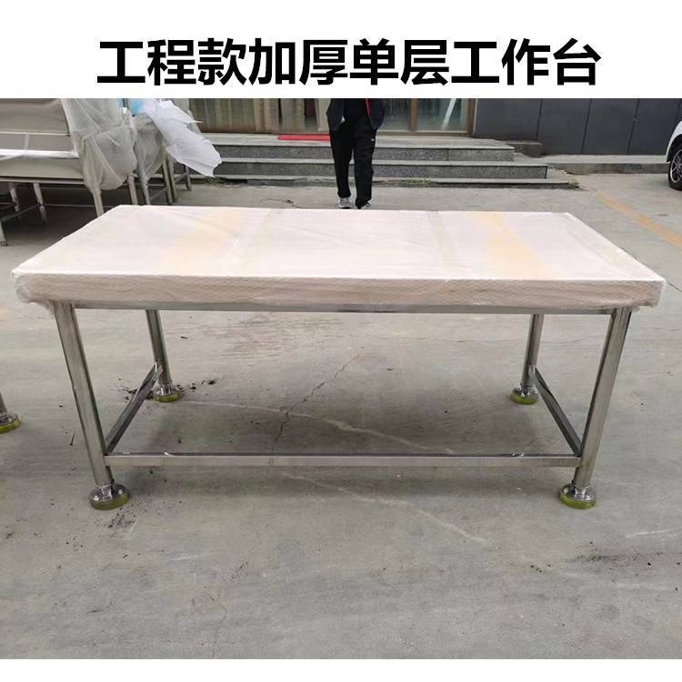 外卖打包专用架饭店不锈钢案板加厚台面易打理双层操作台
