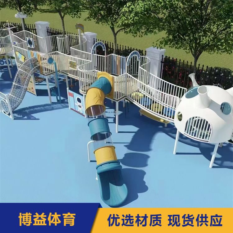源头厂家游乐设备 小区幼儿园游乐设施设备 规划设计