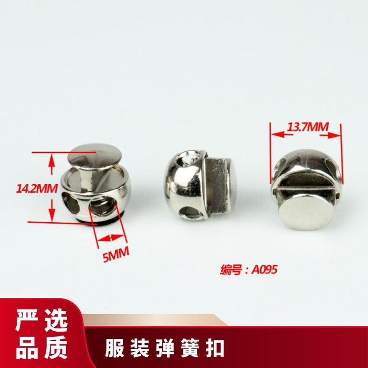 博易五金 服装弹簧扣 腰部调节 替换传统纽扣 厂家速发