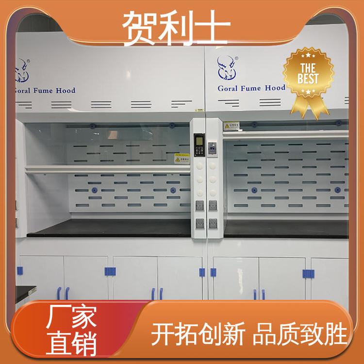 结构牢固可靠 匠心优选 多年经验 抗冲击 PP抽风柜 贺利士