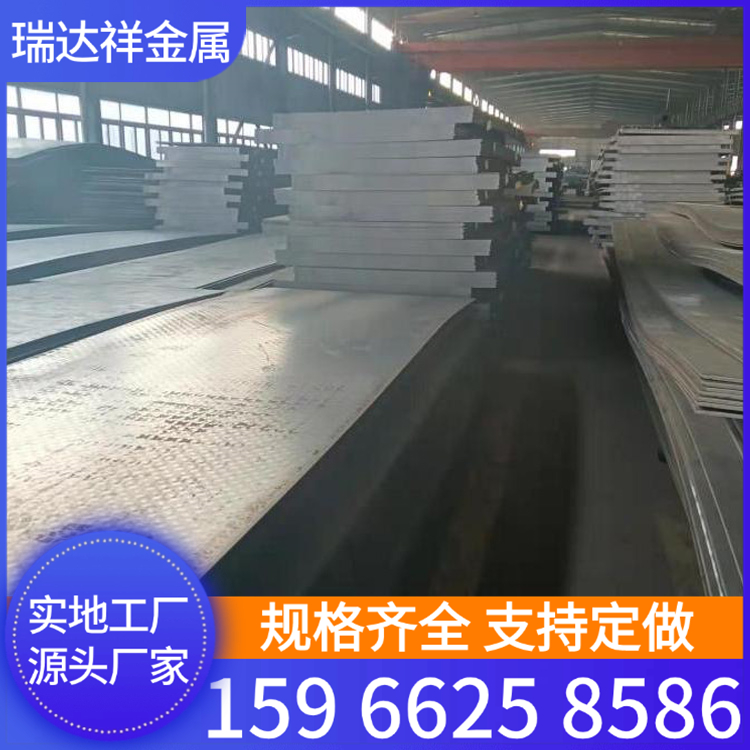 瑞达祥15crmo合金钢板 38Crmoala合金板 40cr板料生产加工