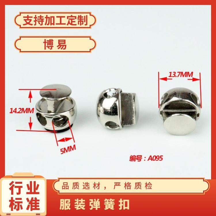 博易 弹簧扣 背带连接 提升服装价值 厂家直发 7-15天