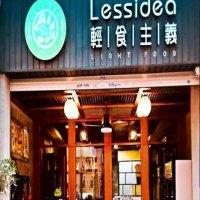 Lessidea轻食