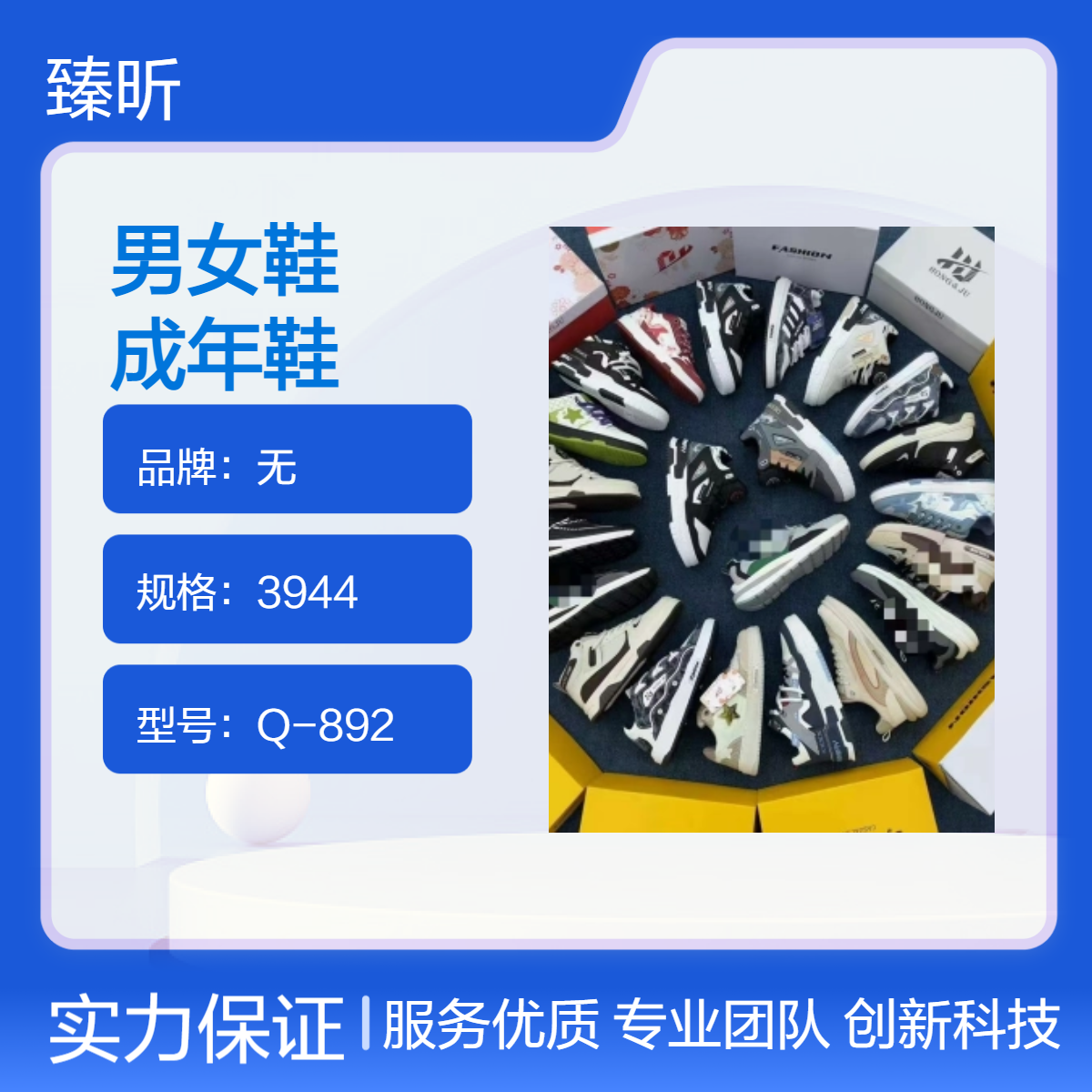 成人EVA鞋垫通用运动鞋 平跟纯色四季款 粘胶鞋面金属镂空设计赶集