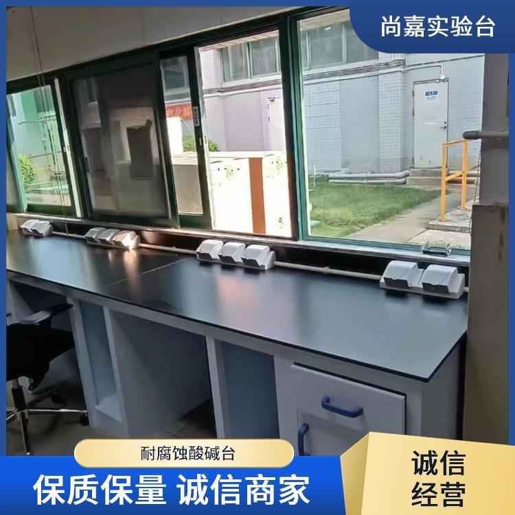 尚嘉 实验室设备 pp边台 实验台 耐腐蚀酸碱台 免费上门测量 支持定制