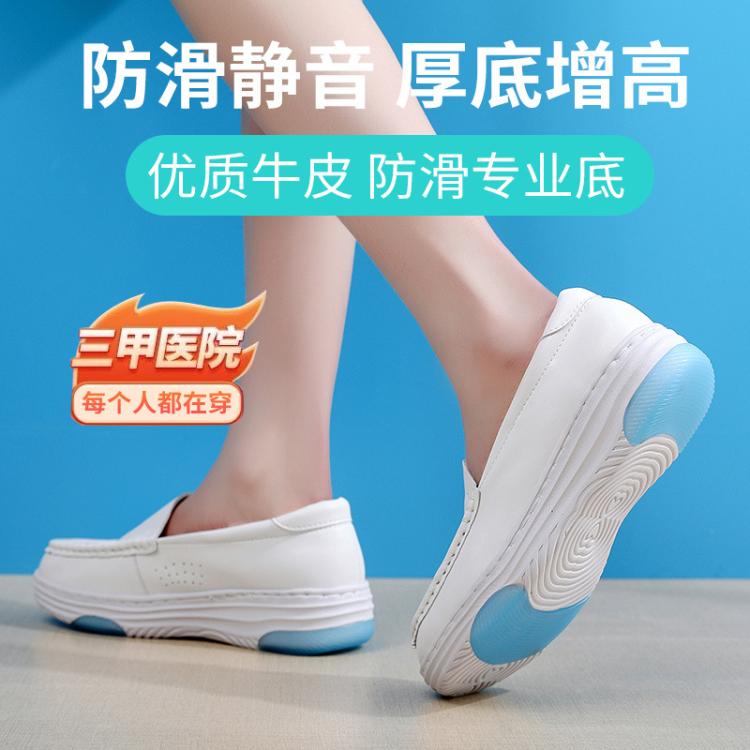 护士鞋女软底透气不累脚医院平底防臭防滑厚底夏季真皮医护鞋凉鞋