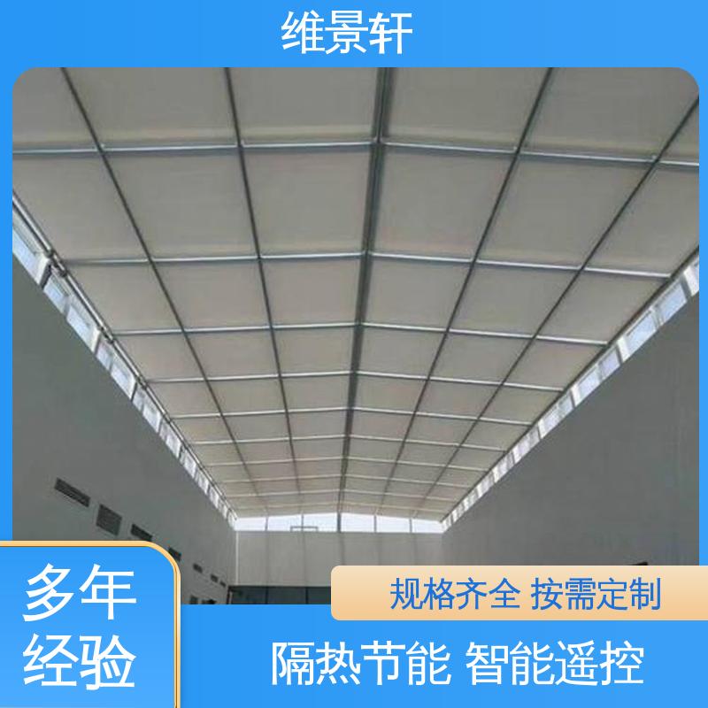 维景轩 FTS电动天棚帘 铝合金外遮阳帘 多款颜色任选 支持安装定做