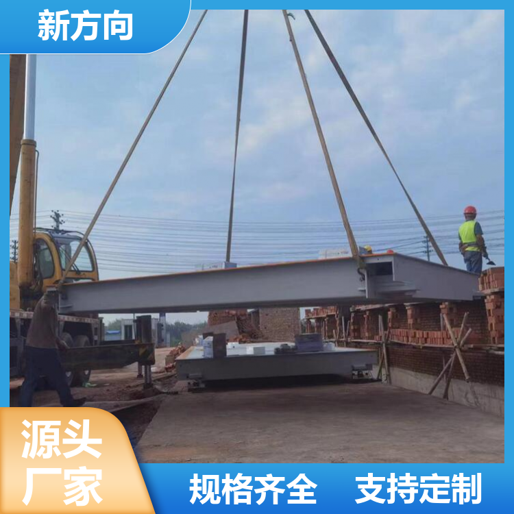 汽车衡 精确测量重量 防雷击与防腐 一站式服务 厂家发货