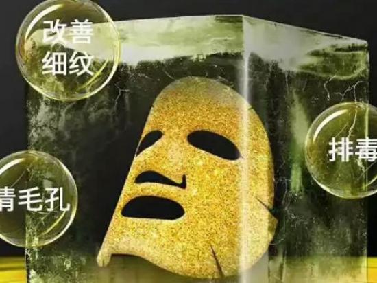 面魔世家
