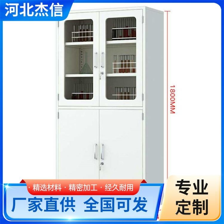 独立全钢试剂柜 安全柜 实验室弱酸碱存储柜 规格齐全 品质过硬