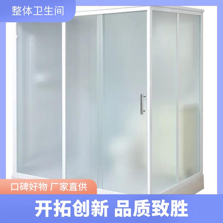 澳普特 集成卫浴 1010学校用 定制化服务 支持产品定制生产