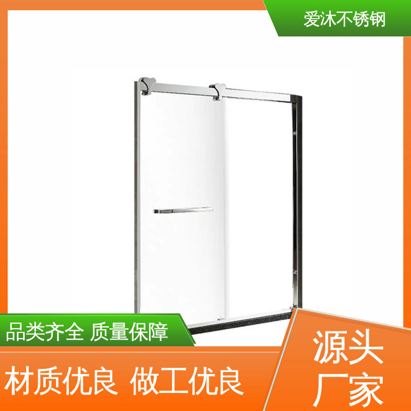 爱沐 干湿分离浴室隔断 铝合金淋浴房 卫生间浴屏 节省空间