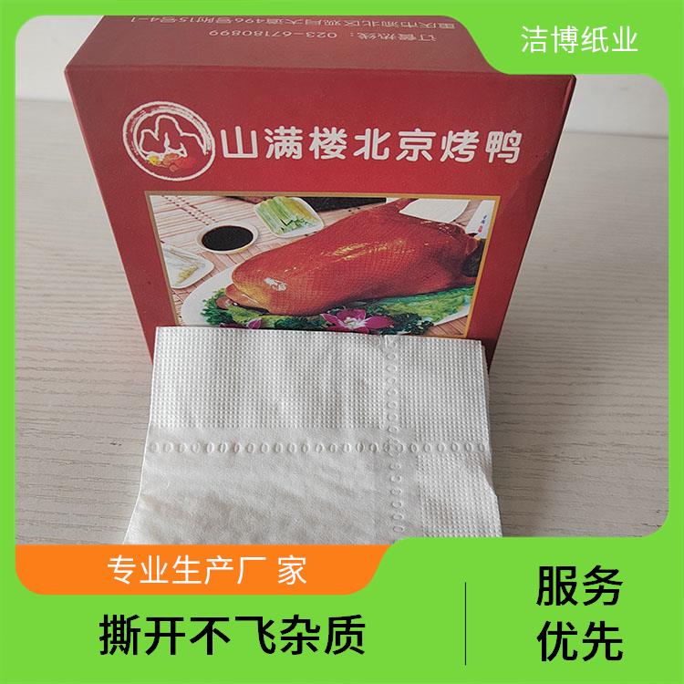 适用于商用家用 抽纸品 牌 洁博纸业 无荧光剂更安全 可定制印logo