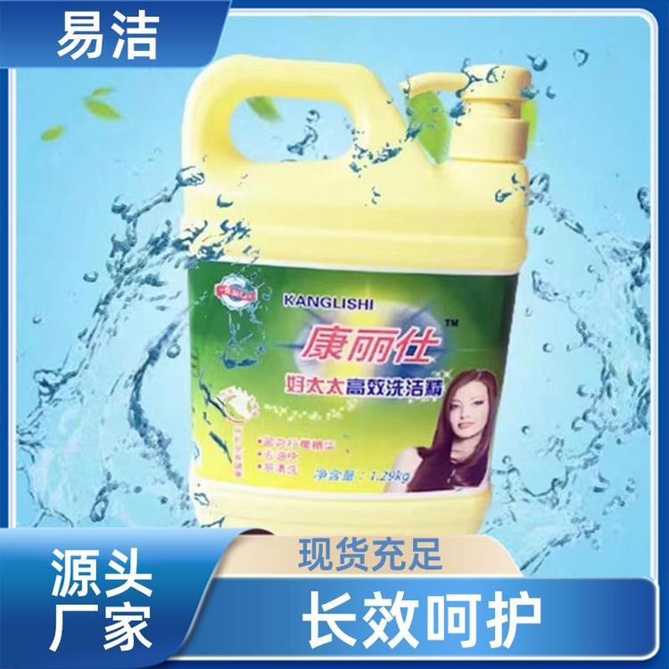 家庭用 洗涤灵 洗涤剂 温和不刺激 质量保证现货充足 易洁