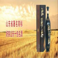 汶阳春酒业