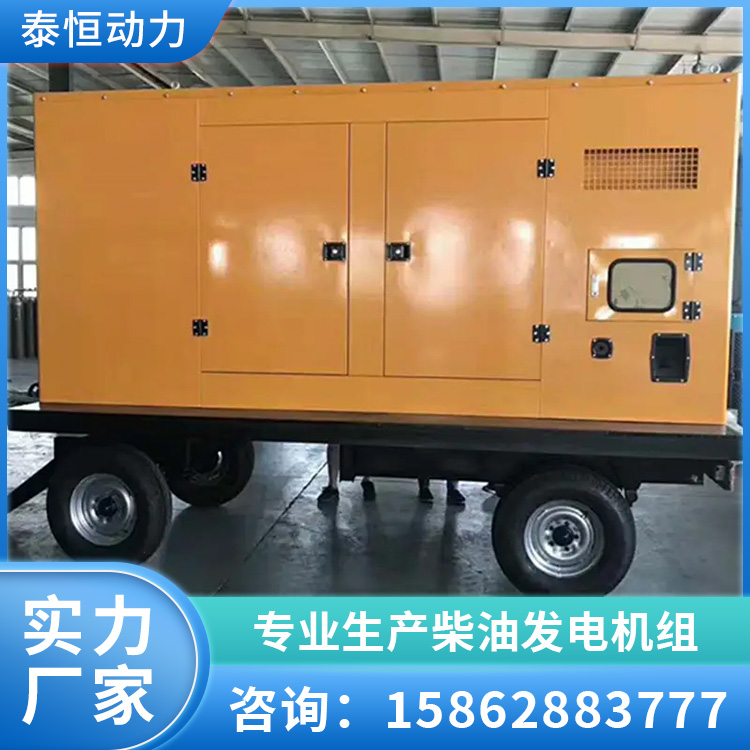 移动式三相250kw柴油发电机 车载低噪音静音箱体式 泰恒动力
