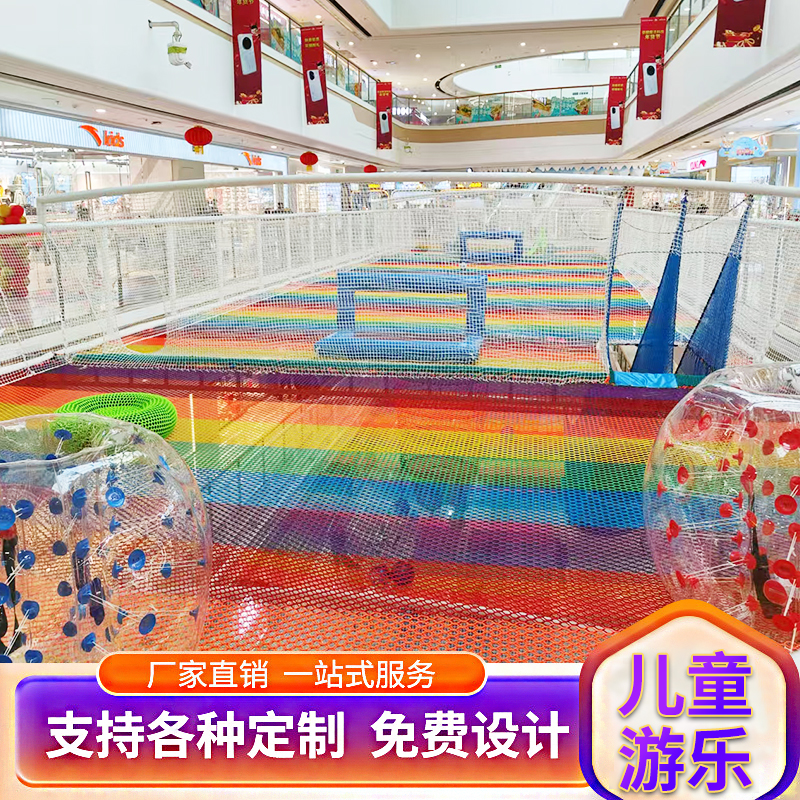 小勇士 奇幻魔网项目 商场幼儿园绳网攀爬网 攀爬设备 攀爬组合