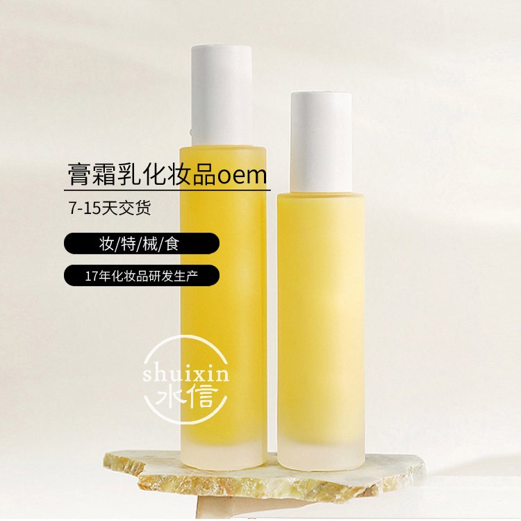 落叶松木化妆品oem代加工大型护肤品odm加工厂家 水信生物