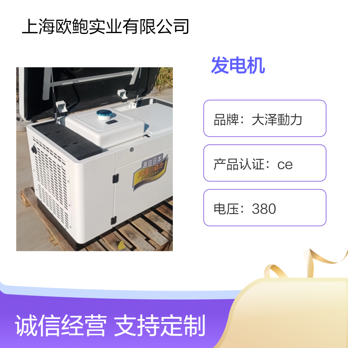 大泽动力10KW静音柴油发电机组型号TO14000ET-HZP 油冷动力