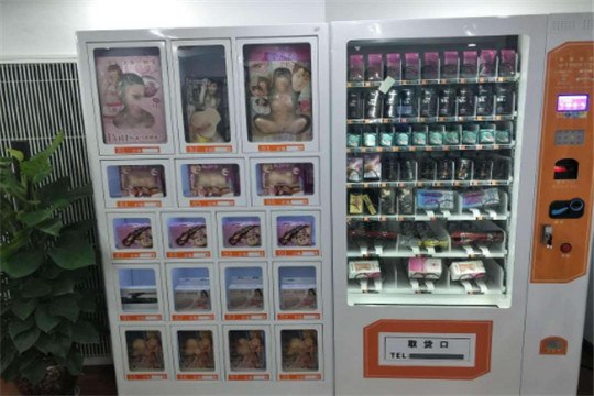 飞乐成人用品便利店