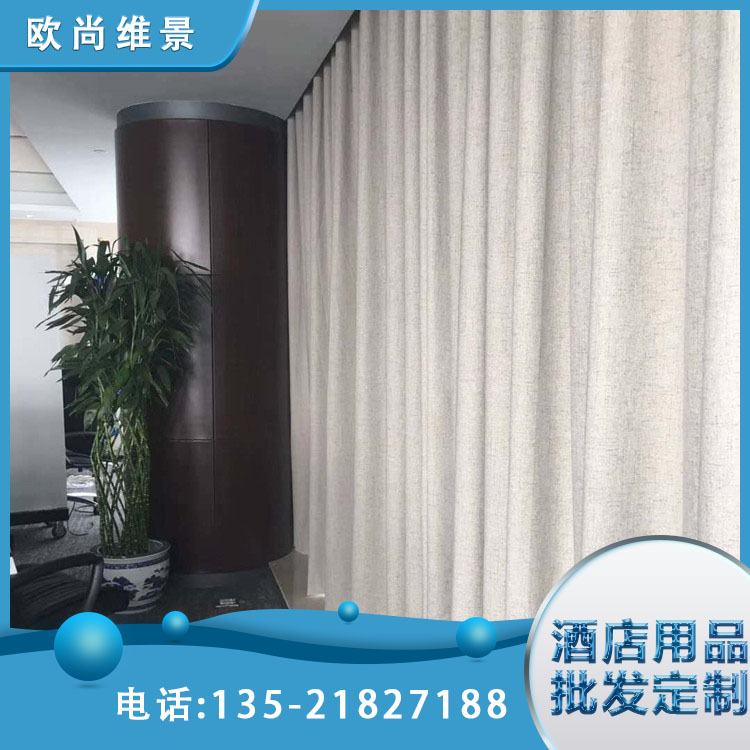 遮光防辐射窗帘 家居全棉环保支持定制 欧尚维景