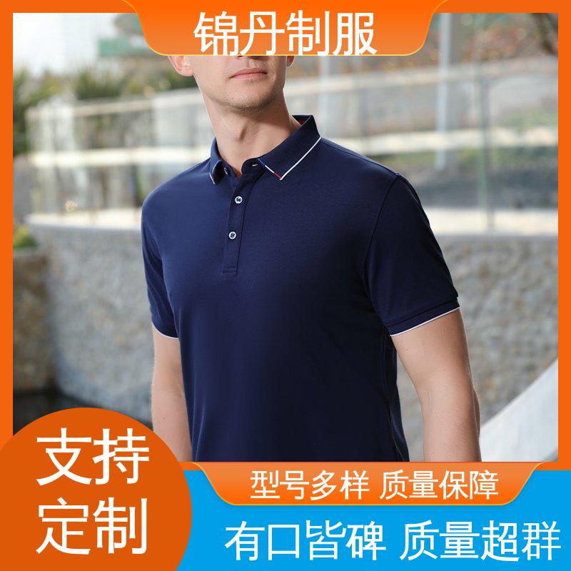 锦丹 广 州 polo广告衫 车间工作服 工装 支持打版免费打样