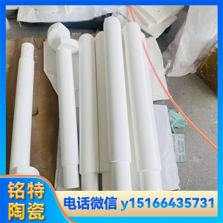 高效能石英冲头 纯白无杂质 尺寸可定制 铭特陶瓷