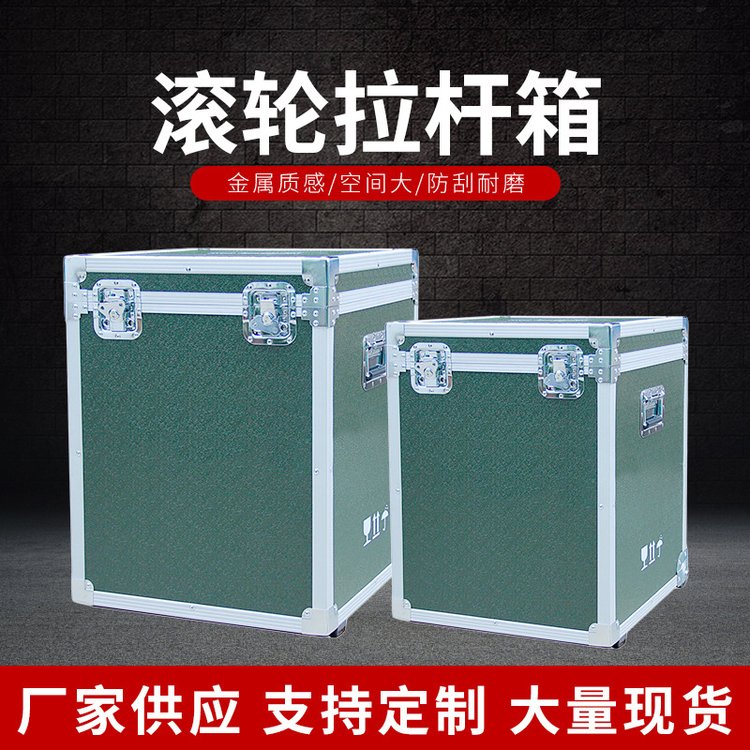 铝框拉杆箱滚轮万向轮箱包定制 小型工具箱铝箱收纳箱