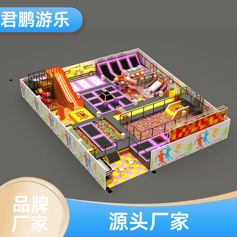 君鹏游乐 室内大型蹦床主题乐园 儿童成人健身蹦蹦床 加工定制