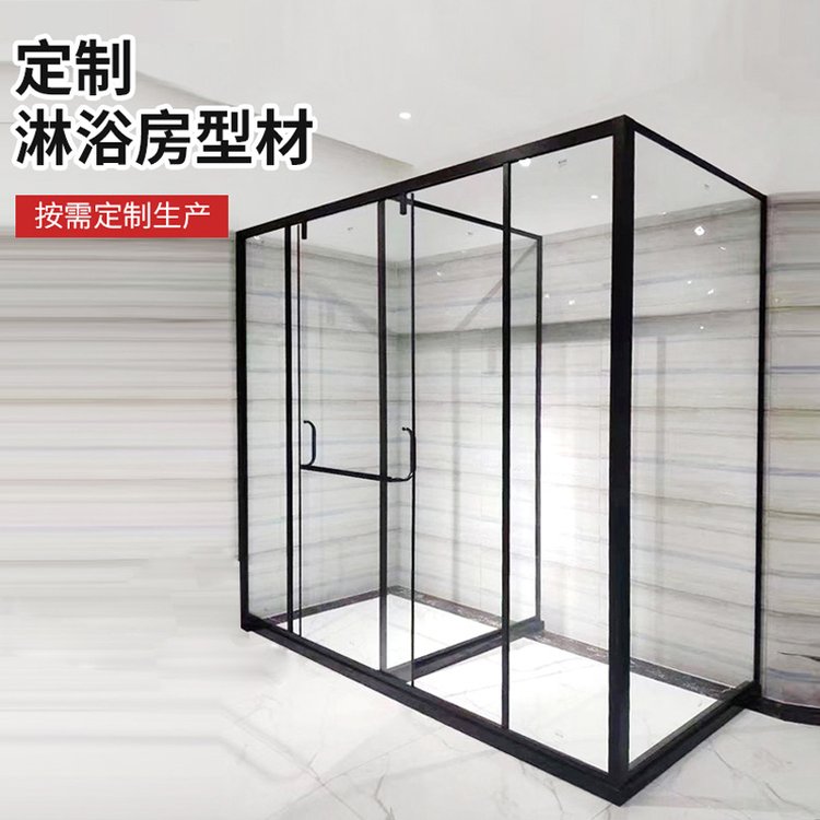 爱沐不锈钢干湿分离沐浴房 一字型淋浴房型材 卫浴房材料