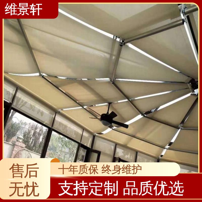 维景轩 阳光房外顶遮阳帘 可按需定制 上门测量安装