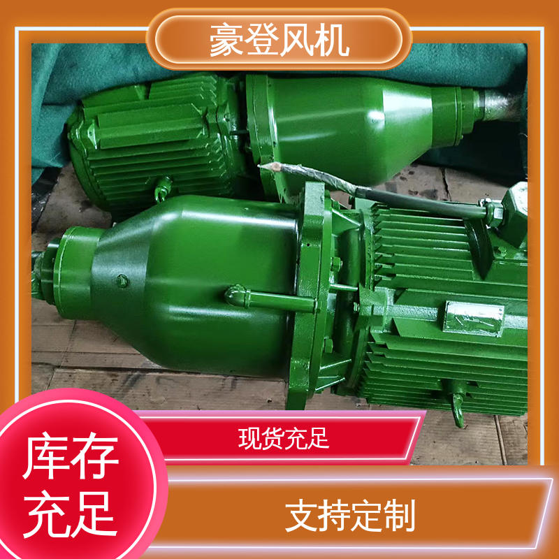 造纸 可单独开发设计 风机减速机 承载力强 豪登