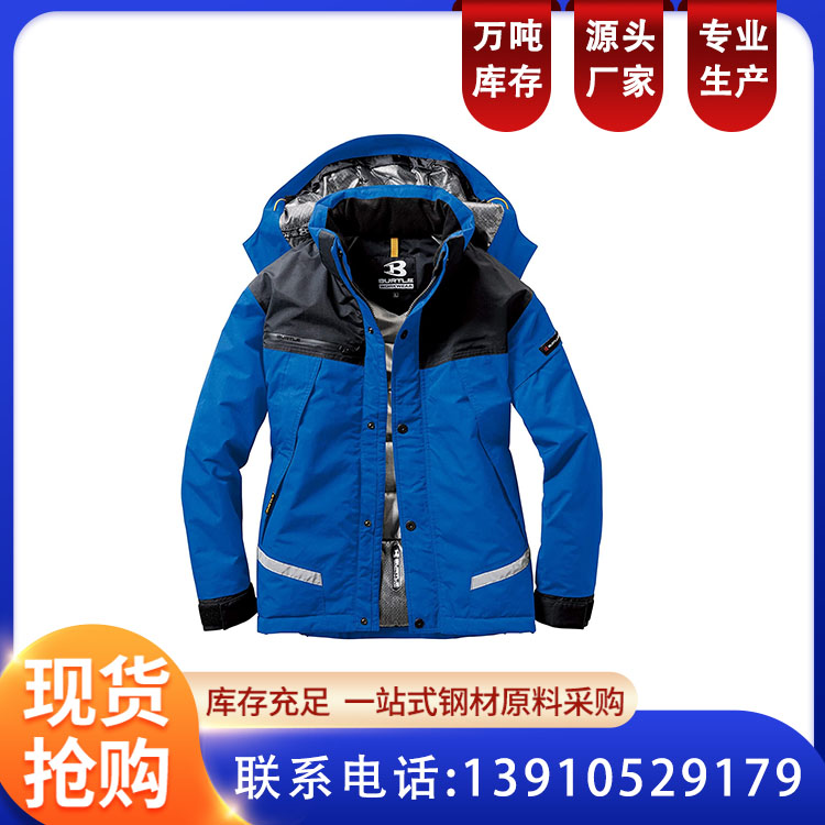 煤矿专用工作棉服 冬季保暖防寒 工作服厂家 恒伟盛装