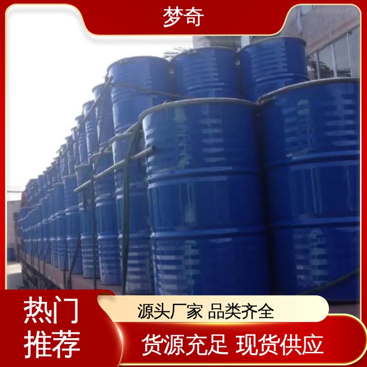 梦奇 3号白油采购 无色透明油状液体 少量可发 粘合剂