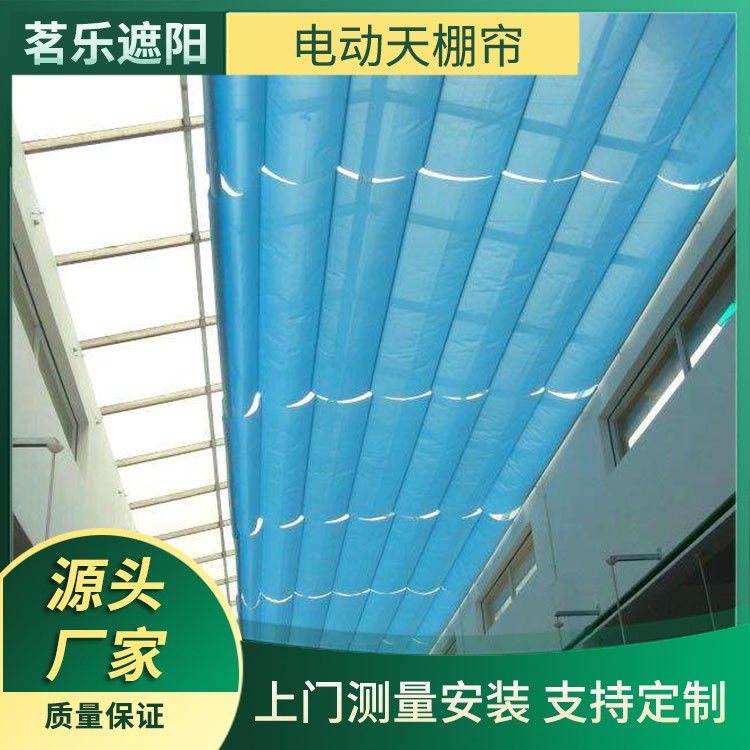 折叠式电动遮阳天棚帘 加工定做 遮光防紫外线 茗乐